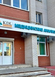 Фото клиники KDL (КДЛ) Клиника — №1