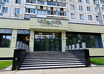 Фото клиники Стоматология Чудентика — №1