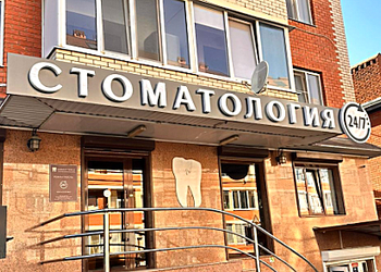 Фото клиники Garant Smile (Гарант Смайл) на 1 мая — №1