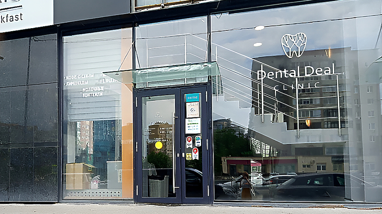 Фото клиники Dental Deal Clinic (Дентал Диал Клиник) — №1