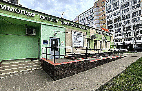 Фото клиники Медицинский центр Медис на Тропинина — №1