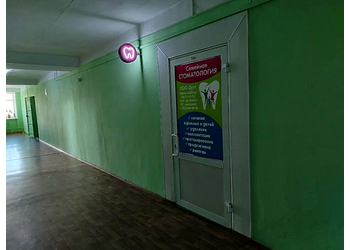 Фото клиники Стоматология Дуэт на Павла Корчагина — №1