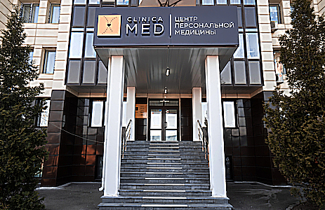 Фото клиники Клиника Мед (Clinica MED) — №1
