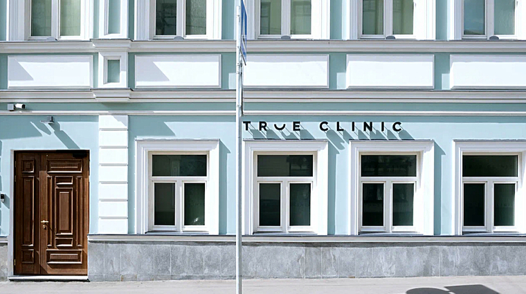 Фото клиники True Clinic (Тру Клиник) — №1