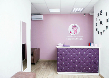 Фото клиники Стоматология Чеширский кот на б-ре. Зеленые Ал. — №8