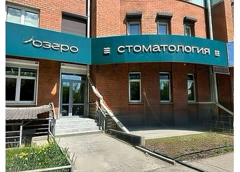 Фото клиники Стоматология Озеро — №1