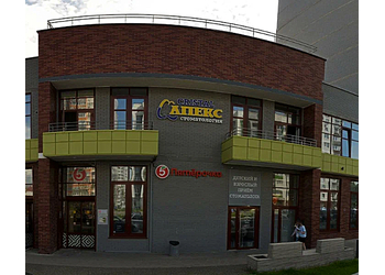 Фото клиники Стоматология Апекс на Архитектора Берша — №1