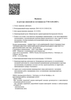 Лицензия клиники Стоматология Кристал Апекс на Советской — № Л041-01129-18/02894737 от 11 августа 2025