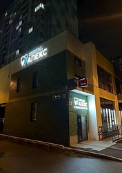 Фото клиники Стоматология Кристал Апекс на Советской — №1