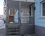 Фото клиники Медицинский центр Шифо на Гусинобродском шоссе — №1