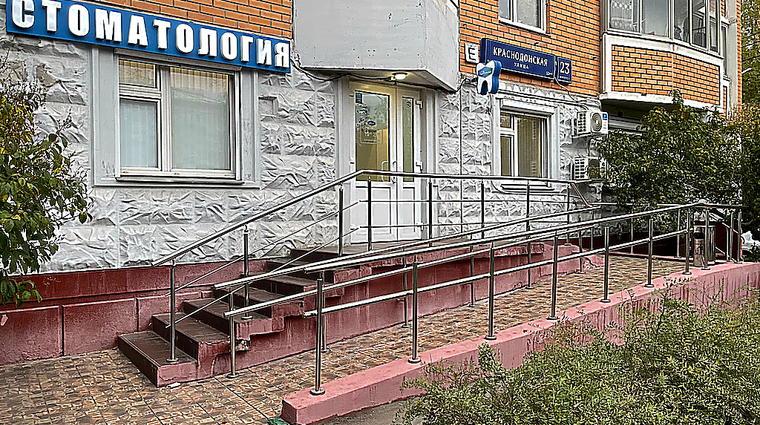 Фото клиники Стоматологическая клиника Дианта на Краснодонской — №1