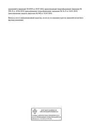 Фото клиники Стоматологическая клиника Дианта на Краснодонской — №3