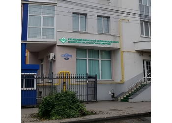 Фото клиники Рязанский областной медицинский центр гинекологии, урологии и хирургии — №1