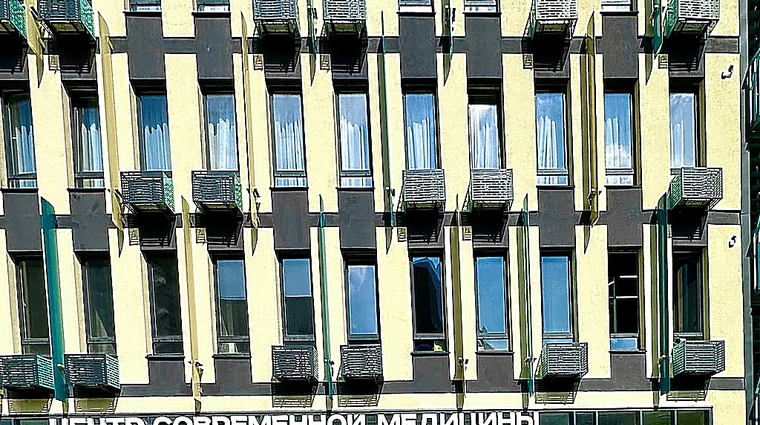 Фото клиники Центр Современной Медицины — №1