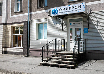 Фото клиники Офтальмологический центр Омикрон Белово — №1