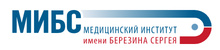 Медицинский институт им. Березина Сергея (ЛДЦ МИБС МРТ на 60 лет Октября)
