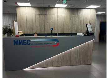 Фото клиники Медицинский институт им. Березина Сергея (ЛДЦ МИБС МРТ на 60 лет Октября) — №3