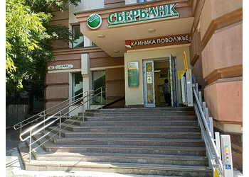 Фото клиники Стоматология Поволжье — №3