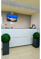 Фото клиники Стоматология Поволжье — №7