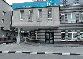 Фото клиники Стоматология Easy Stom (Еасй Стом) — №2