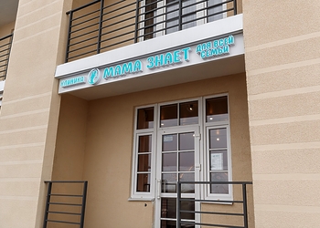 Фото клиники Мама знает — №1