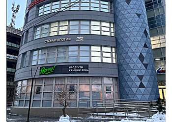 Фото клиники Стоматология Улыбка Сибири — №2