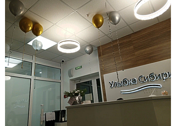 Фото клиники Стоматология Улыбка Сибири — №7