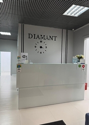 Фото клиники Стоматология Диамант — №2