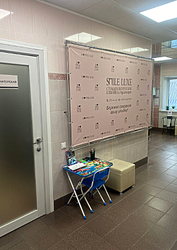 Фото клиники Стоматологическая клиника Смайл Люкс — №3