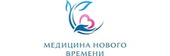 Клиника Медицина нового времени