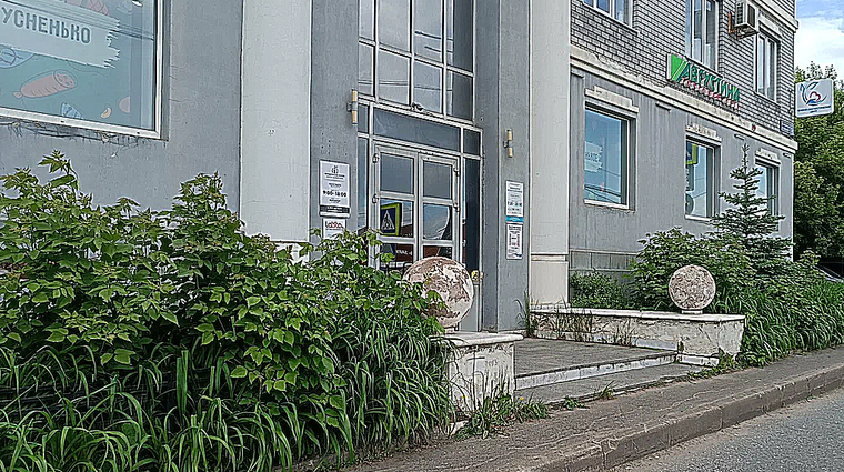Фото клиники Клиника Медицина нового времени — №1