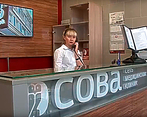 Фото клиники Клиника Сова на Симбирской — №2