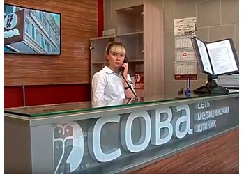 Фото клиники Клиника Сова на Симбирской — №2