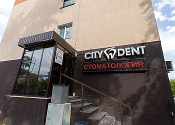 Фото клиники Стоматология Сити Дент — №1
