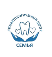 Стоматологическая клиника Семья (Мытищи)