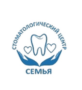 Стоматологическая клиника Семья (Мытищи)