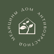 Дом Антивозрастной Медицины на Савушкина