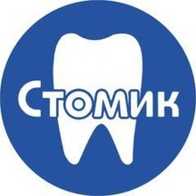 Стоматология Стомик на Куйбышева