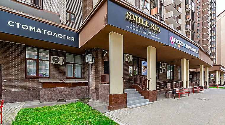 Фото клиники Клиника Smile Spa (Смайл Спа) — №1