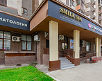 Фото клиники Клиника Smile Spa (Смайл Спа) — №1