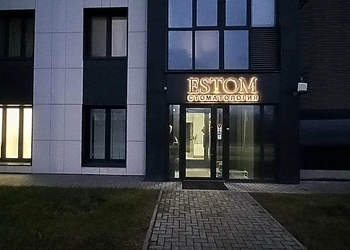 Фото клиники Стоматология Эстом — №1