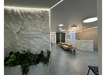 Фото клиники Стоматология Реадовская на Строителей — №2