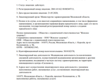 Фото клиники Клиника Здоровье на Декабристов — №4
