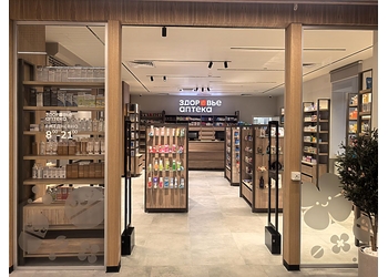 Фото клиники Клиника Здоровье на Декабристов — №1