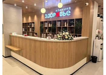 Фото клиники Клиника Здоровье на Декабристов — №3