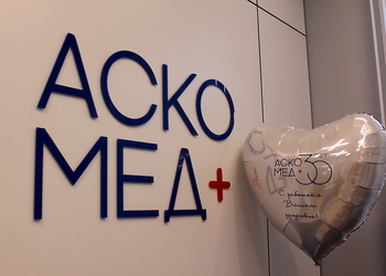 Фото клиники Аско-Мед-Плюс на 65 лет Победы — №10