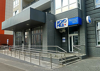 Фото клиники Аско-Мед-Плюс на 65 лет Победы — №9