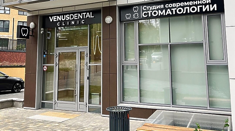 Фото клиники Клиника Venus Dental Clinic(Венус Дентал Клиник) — №1