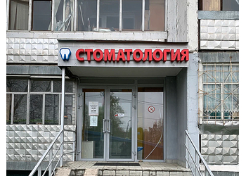 Фото клиники Стоматология МегаДэнт Плюс — №1