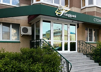 Фото клиники Frangipani Dental Clinic (Франжипани Дентал Клиник) — №1